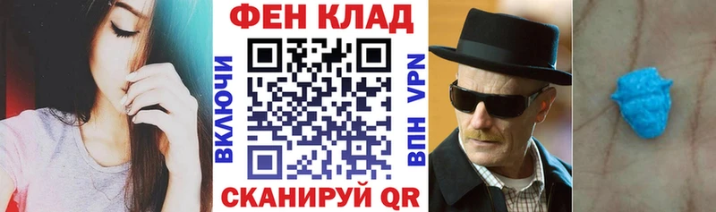 АМФ 97%  Горячий Ключ 