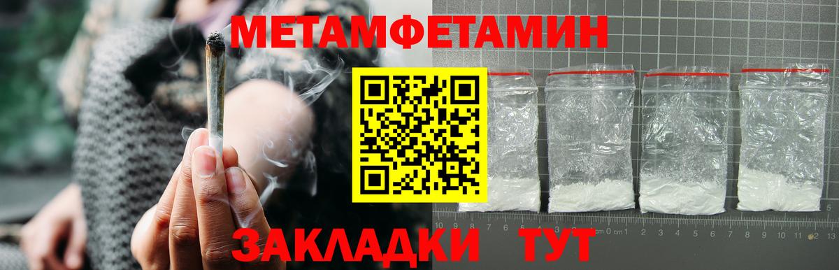 блэк спрут ссылки  маркетплейс официальный сайт  Вход с VPN  Амфетамин 97%  АМФЕТАМИН  Горячий Ключ  АМФ 