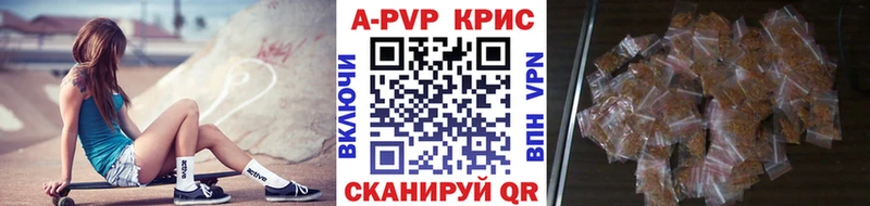 Alfa_PVP VHQ  blacksprut маркетплейс  Горячий Ключ 