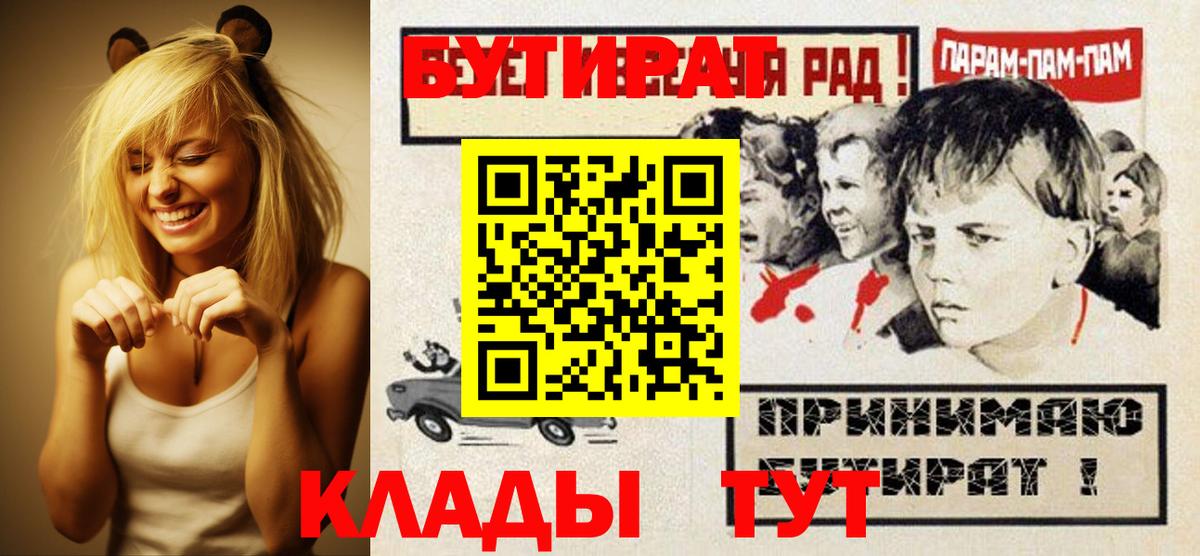 Гашиш Горячий Ключ