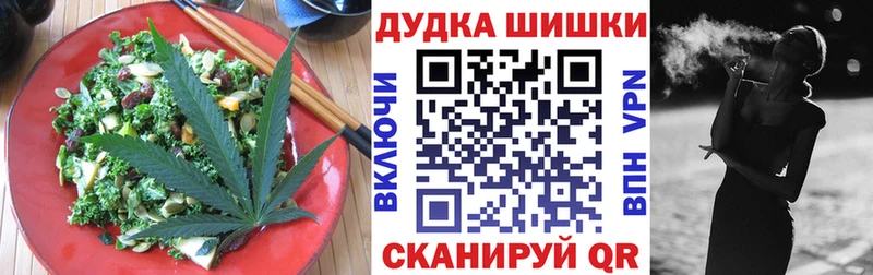 Cannafood конопля  сколько стоит  Горячий Ключ 