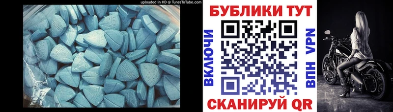 blacksprut   Горячий Ключ  Ecstasy 300 mg  купить  цена 