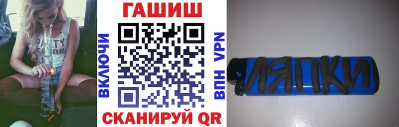 блэк спрут ТОР  как найти закладки  Горячий Ключ  ГАШ ice o lator 