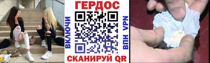 ссылка на мегу ONION  Горячий Ключ  Героин Heroin 