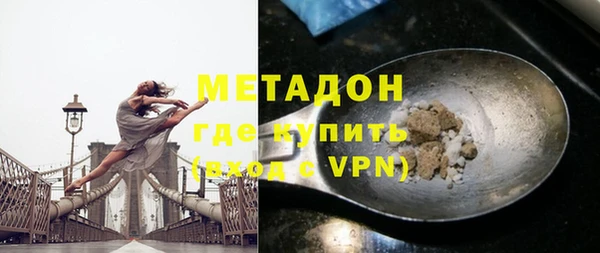 шишки Богородск