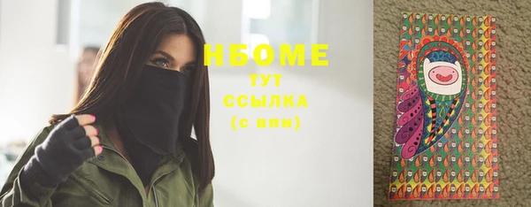 винт Беломорск