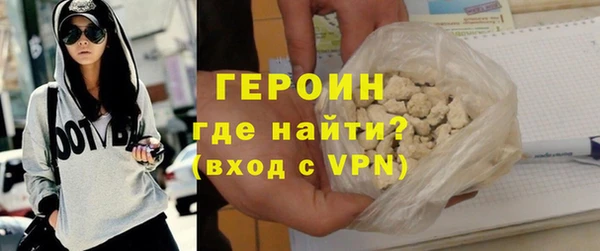прущие грибы Богородицк