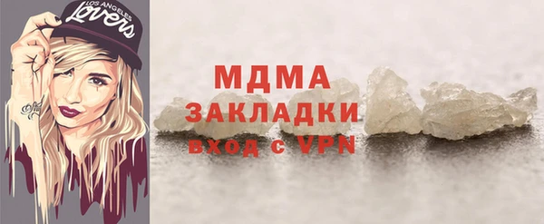 скорость mdpv Богданович