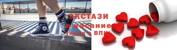 прущие грибы Богородицк