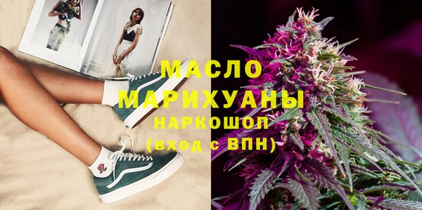 шишки Богородск