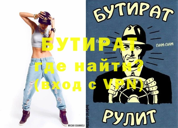 прущие грибы Богородицк