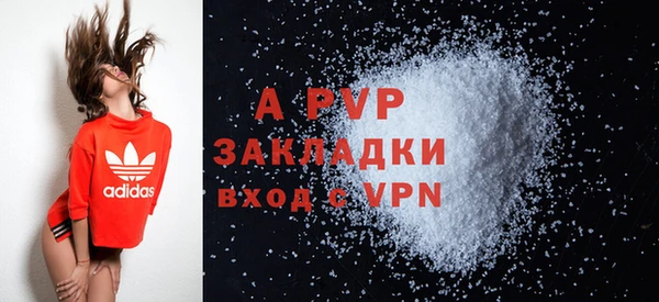 ALPHA-PVP Валуйки