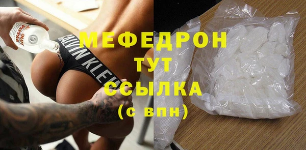 экстази Валдай