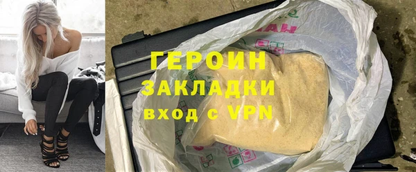 шишки Богородск
