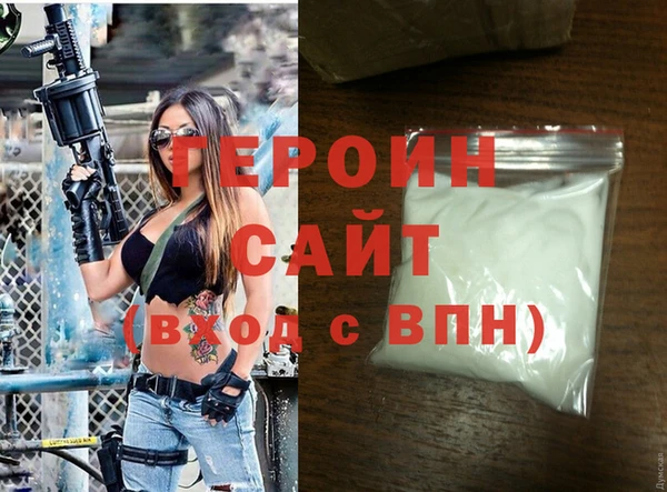 прущие грибы Богородицк