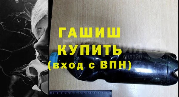 шишки Богородск