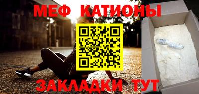 спайс Абакан