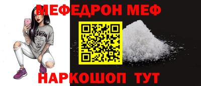 2c-b Азнакаево