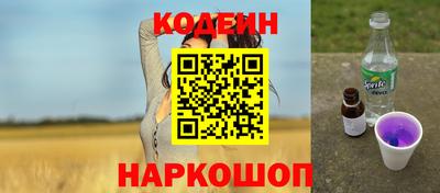 ГАЛЛЮЦИНОГЕННЫЕ ГРИБЫ Бузулук