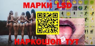 ГАЛЛЮЦИНОГЕННЫЕ ГРИБЫ Бузулук