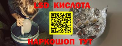 ПСИЛОЦИБИНОВЫЕ ГРИБЫ Беслан