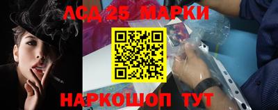 спиды Берёзовский