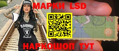 хмурый Бийск