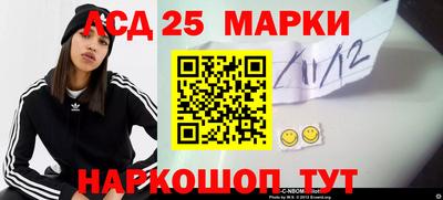 спиды Берёзовский