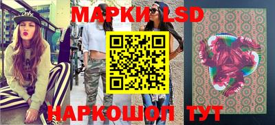 ГАЛЛЮЦИНОГЕННЫЕ ГРИБЫ Бузулук