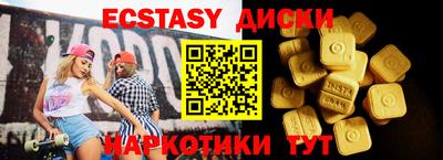 ГАЛЛЮЦИНОГЕННЫЕ ГРИБЫ Бузулук