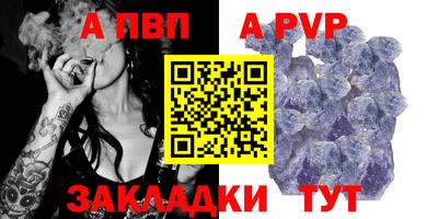 хмурый Бийск