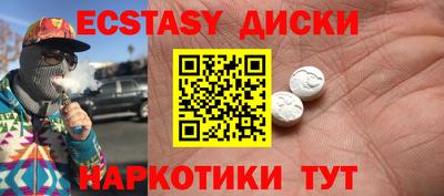 ПСИЛОЦИБИНОВЫЕ ГРИБЫ Беслан