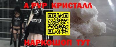 спиды Берёзовский