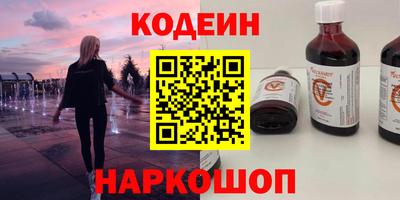 ПСИЛОЦИБИНОВЫЕ ГРИБЫ Беслан