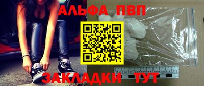 спиды Берёзовский
