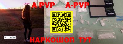 спиды Берёзовский