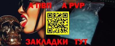 спиды Берёзовский