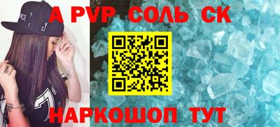 спиды Берёзовский