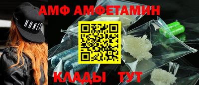 эйфоретик Будённовск