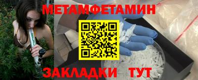 хмурый Бийск