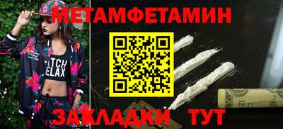 хмурый Бийск