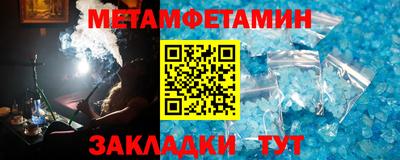 спиды Берёзовский