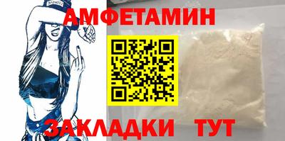 спиды Берёзовский