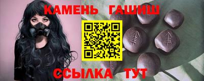 ГАЛЛЮЦИНОГЕННЫЕ ГРИБЫ Бузулук