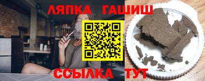 эйфоретик Будённовск