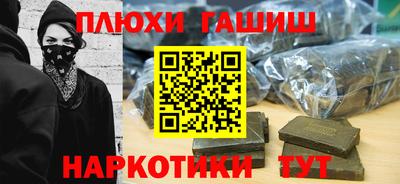 ПСИЛОЦИБИНОВЫЕ ГРИБЫ Беслан