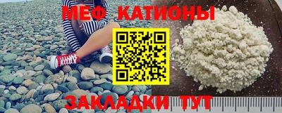 эйфоретик Будённовск