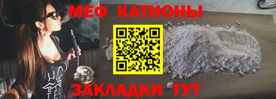 эйфоретик Будённовск