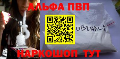 таблы Бугуруслан