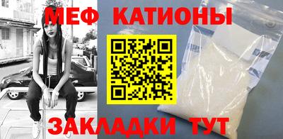 прущий лед Абинск